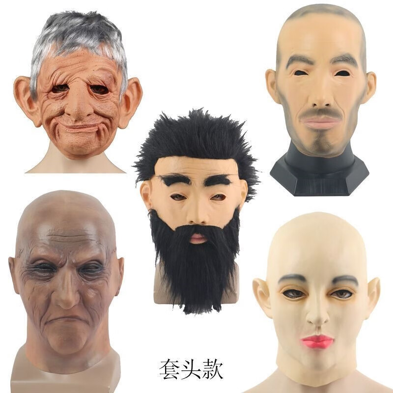 歌胜朗 硅胶逼真人脸面具 3d立体人脸面具硅胶直播美女头套头罩光头