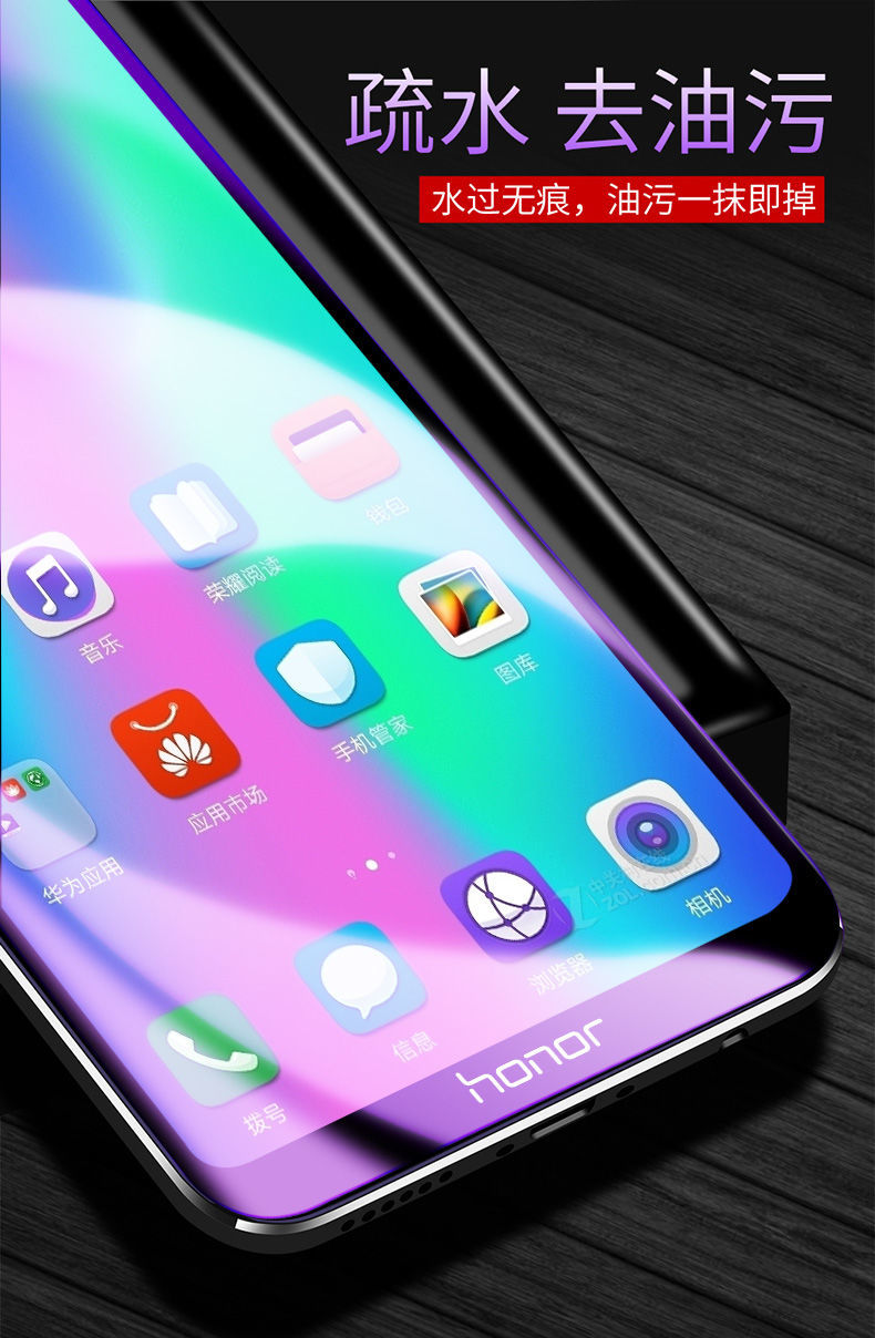 【精选】华为荣耀9i水凝膜lld-al20钢化膜al30全屏抗蓝光手机贴膜防爆