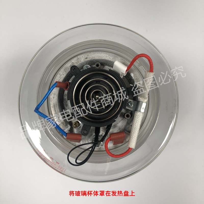 养生壶玻璃配件单壶体通用九阳dgd1506bqk15fwy4121高硼硅壶身天蓝色