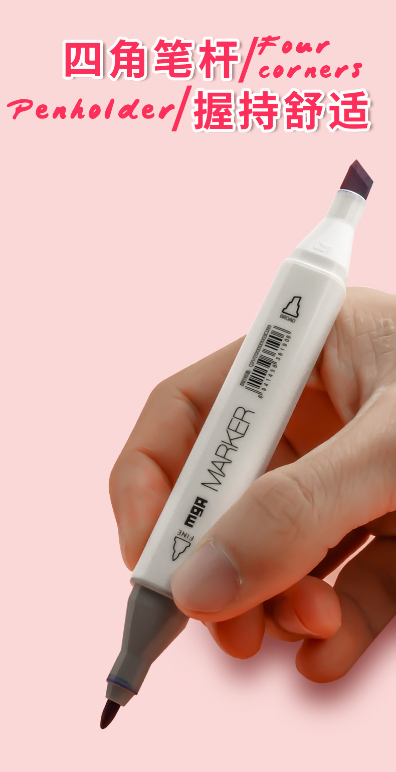 马克笔单支自选补色双头油性红色黑色蓝色绿色紫色大学生漫画皮肤色