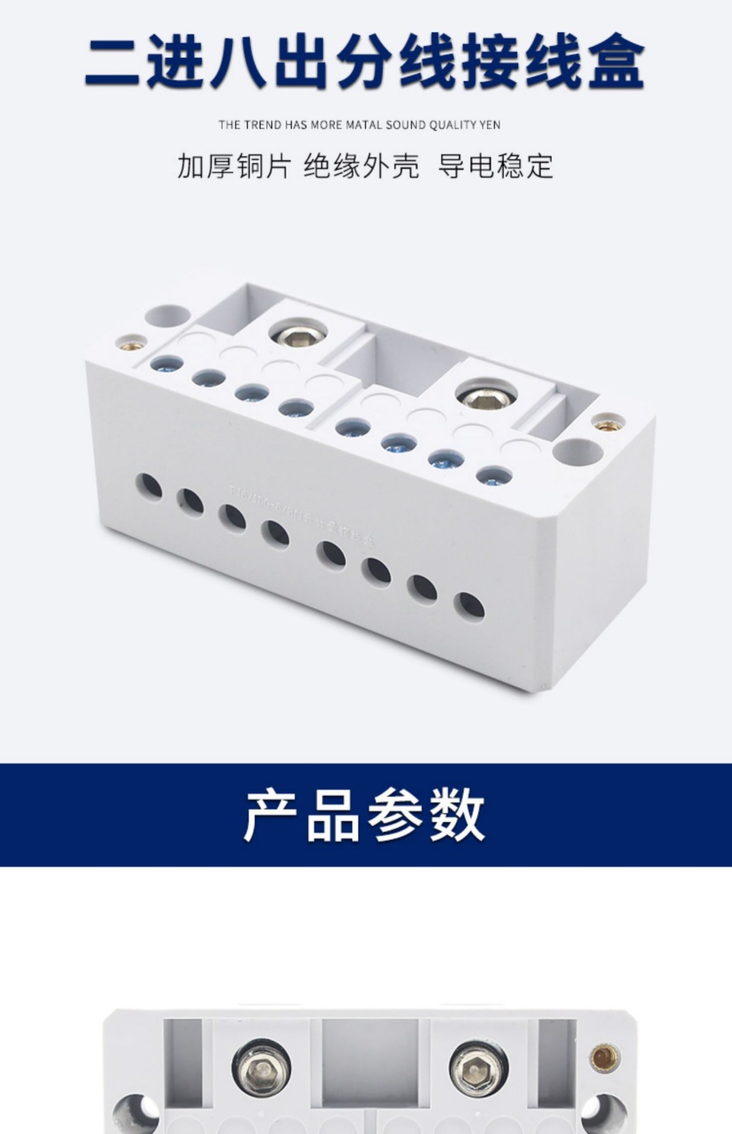 领祥出接线盒fj6自升式分线盒家用电线分线器220v接线端领祥