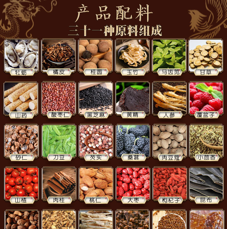 七味都气丸七味都气片北京原料御方堂可配搭都气丸五瓶装三瓶价格