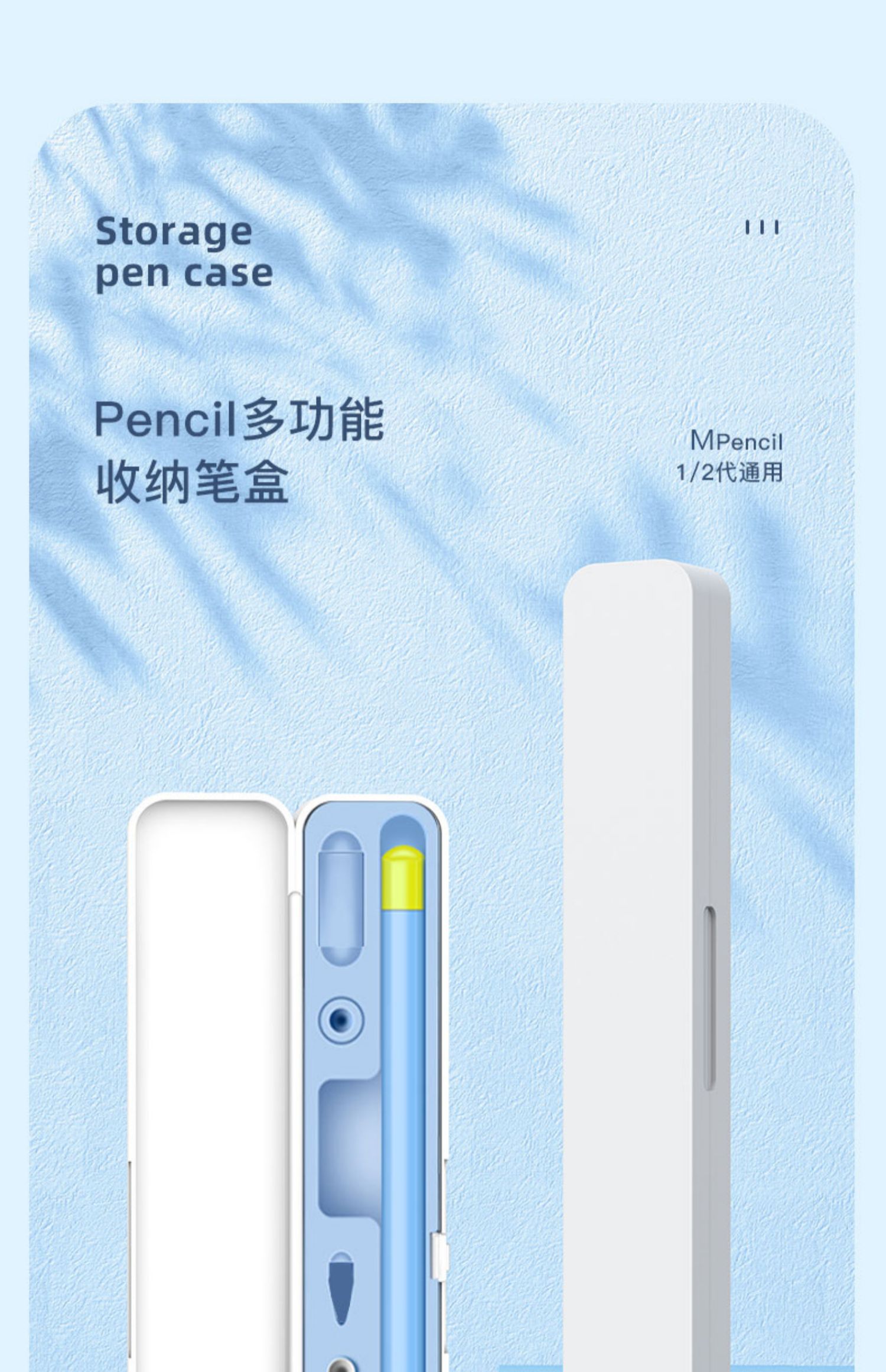 magicpencil2图片