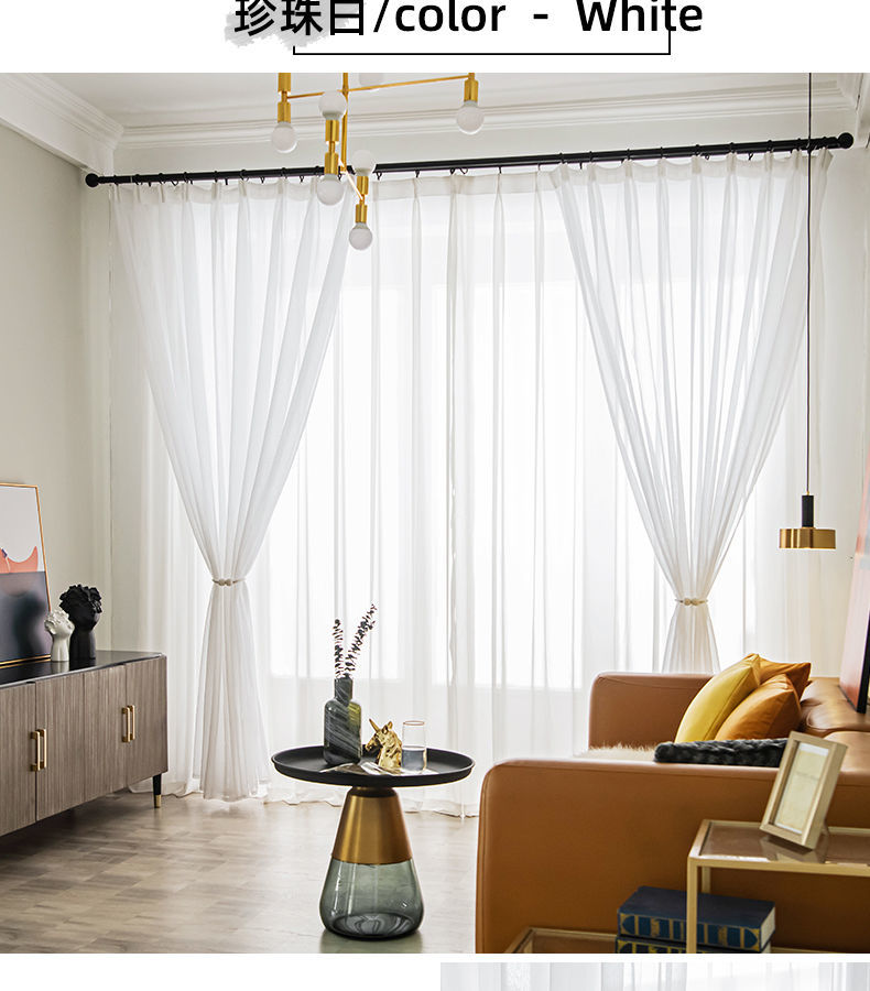 布欧格窗纱纱帘透光不透人半遮光窗帘客厅阳台飘窗白纱窗帘纱珍珠白