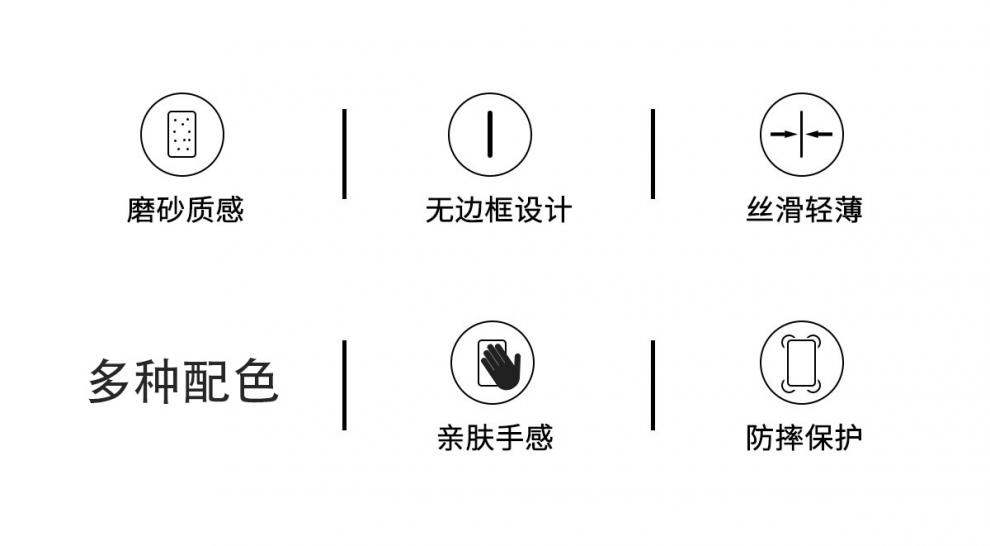 适用魅族18pro手机壳无边框轻薄半包硬壳磨砂手感肤感男纯色镂空细腻