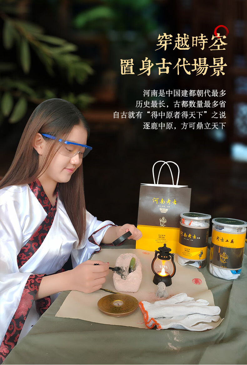 探客江湖河南博物馆考古文物盲盒修复寻宝挖掘玩具三星堆考古盲盒失传