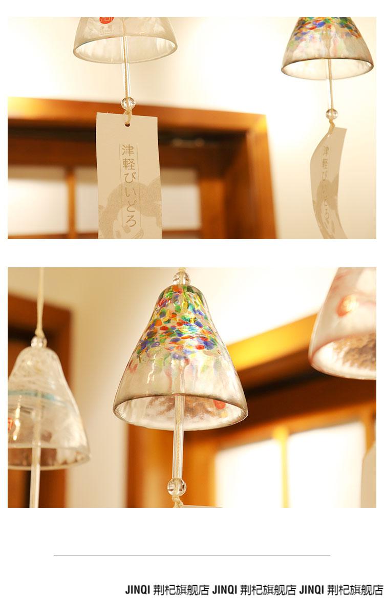 日式彩色风铃日本石冢硝子津轻彩色玻璃风铃日式手工挂饰家居挂件女生