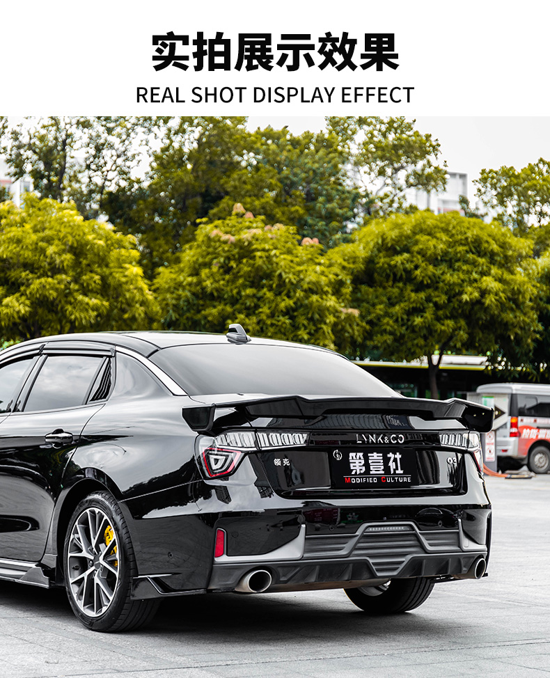 18-22款领克03改装竞技款尾翼带灯款定风翼导流 03 改装竞技款飞机翼