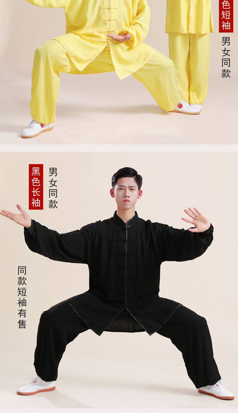 热奥太极裤女武术训练裤太极服男春秋季亚麻棉太极拳裤子练功裤灯笼裤