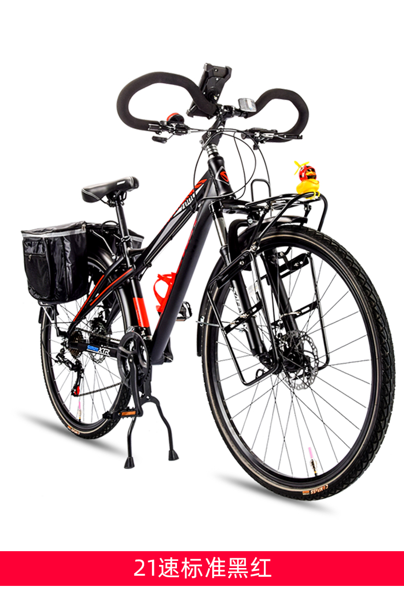 长途旅行自行车 safeway赛威长途旅行车自行车700c蝴蝶把货架公路车