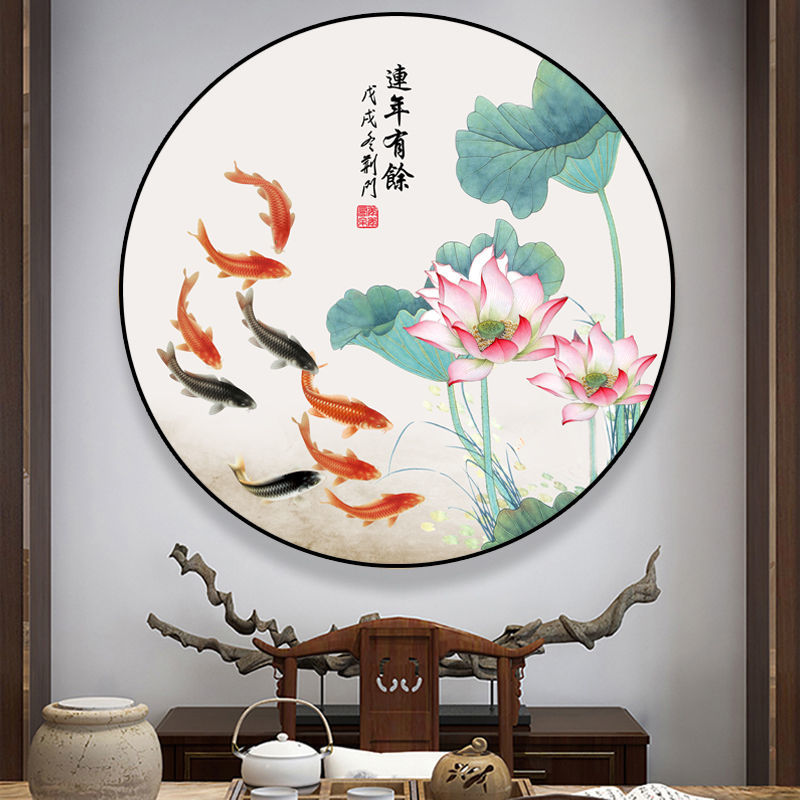 精品装饰字画九鱼图圆形装饰画客厅挂画书房茶室玄关壁画荷韵图九鱼