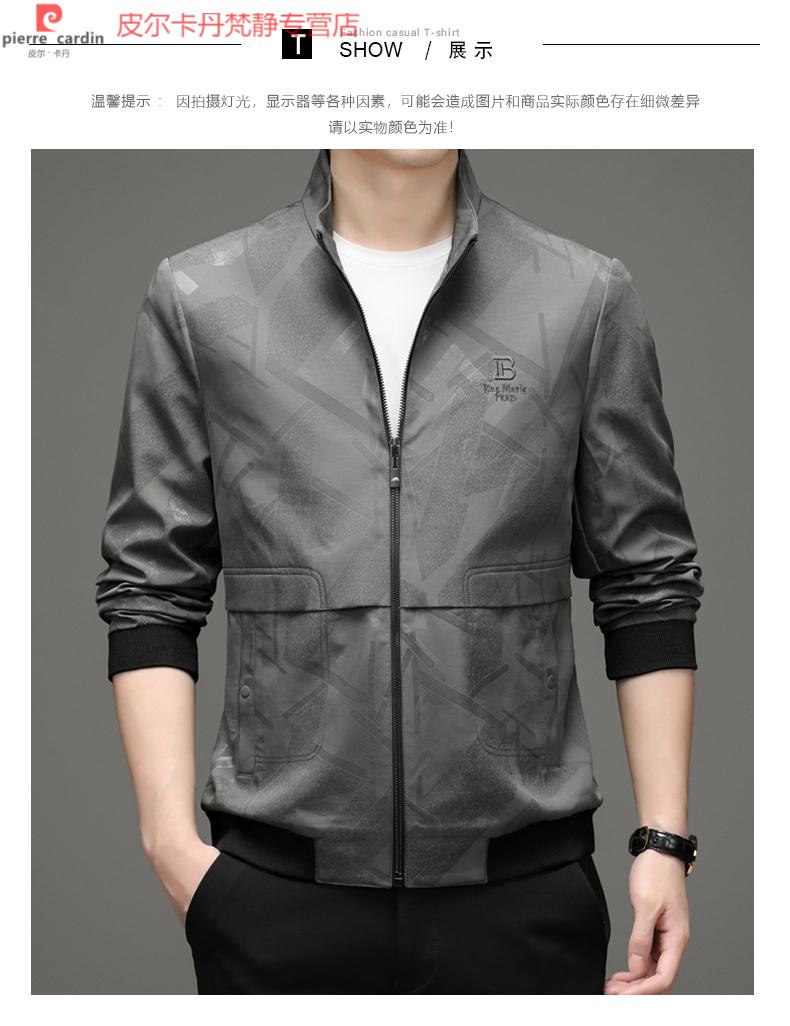 新款中青年男士商务休闲夹克衫宽松大码针高档品牌男装织咸菜色170