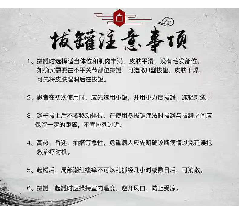 拔罐艾灸罐抽气家用真空医用驱湿吸湿自动大号拔火罐气罐刮痧拔罐6罐