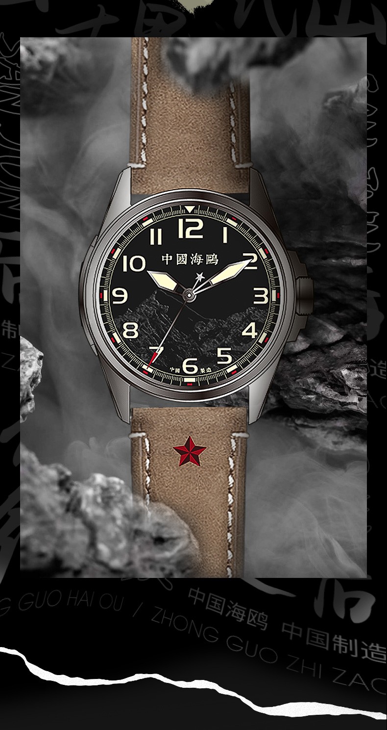 海鸥seagull手表长征精神纪念款陆军一号自动机械男表可选号联系在线