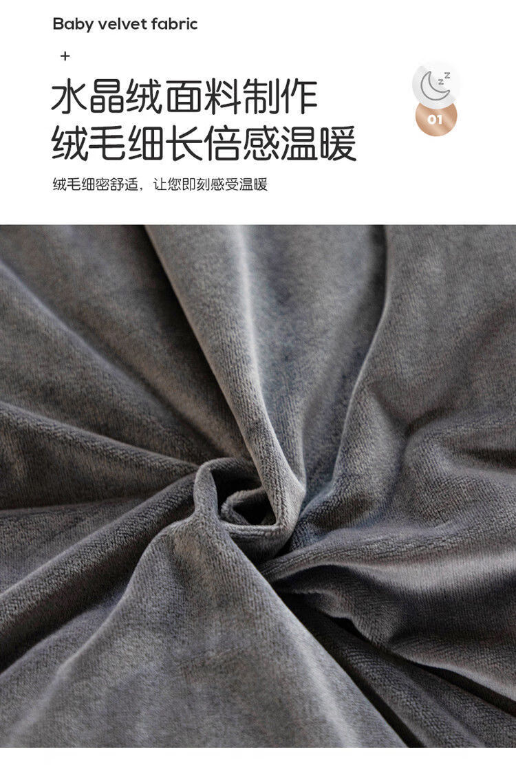 加厚水晶绒四件套法兰绒床单被套刺绣款保暖牛奶绒床上用品永恒紫罗兰