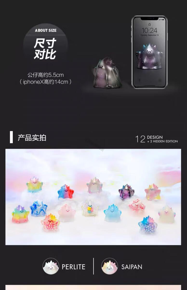 yuki和光同尘yuki和光同尘系列潮流盲盒三代混色宇宙草莓可爱极光保障