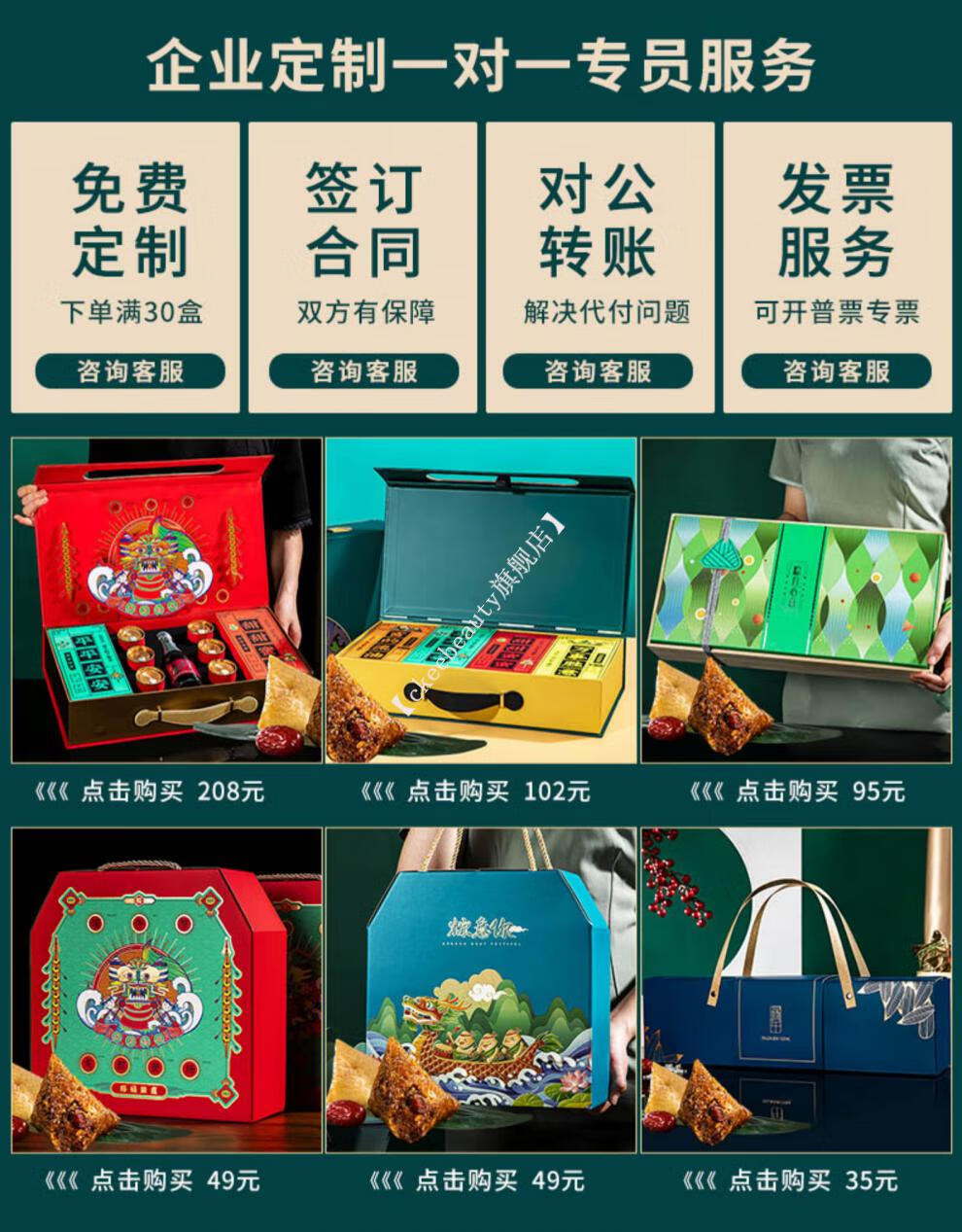 翡翠礼盒装套餐四【图片 价格 品牌 报价】-京东