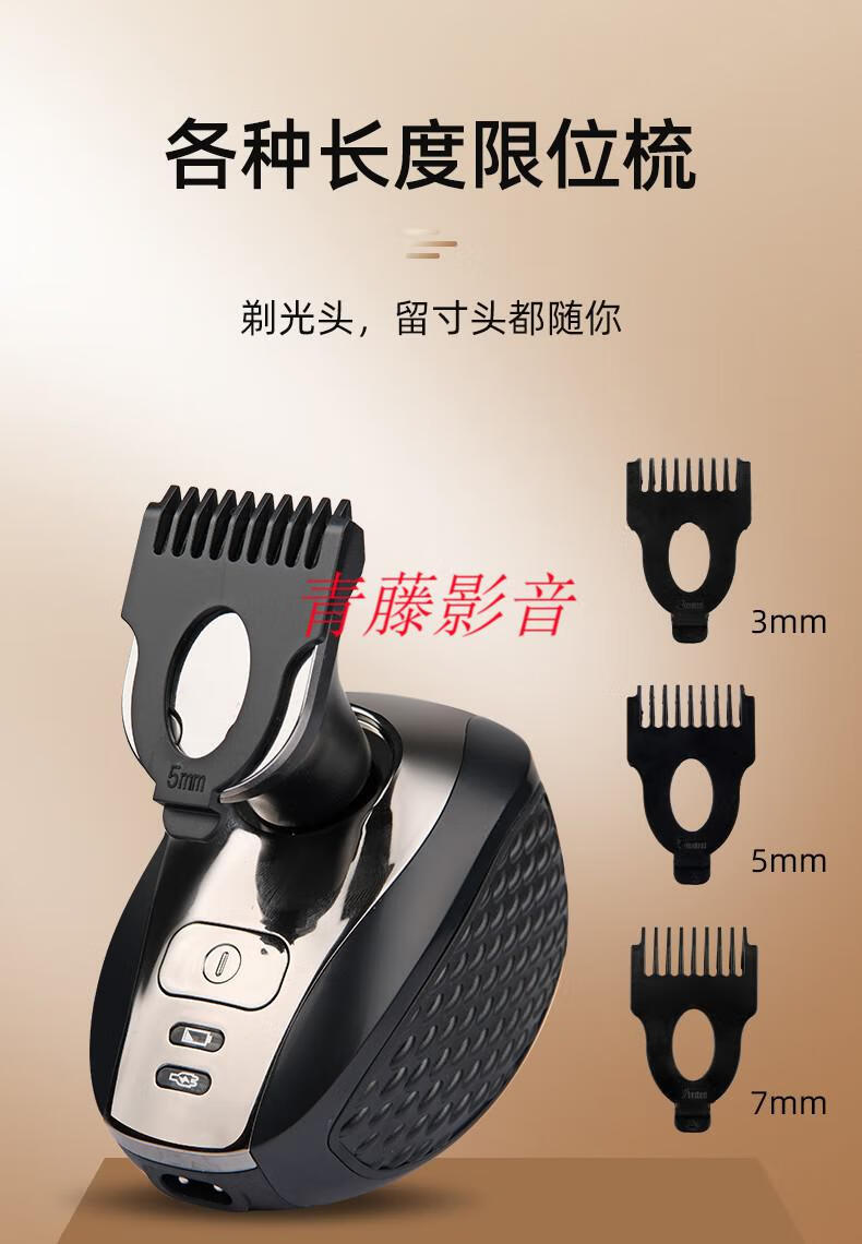 飞利浦philips同款光头神器理发器德国技术八头剃光头专用自刮剃头发