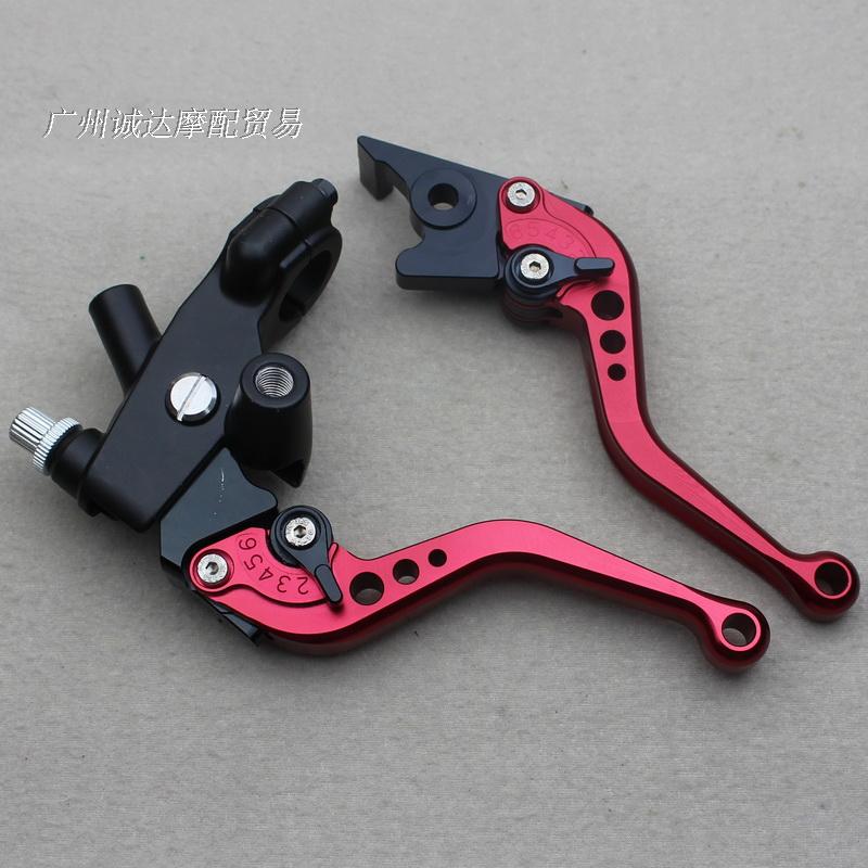 适配小忍者春风狒狒力帆摩托车配件kpr150小猴子改装刹车牛角手柄拉杆