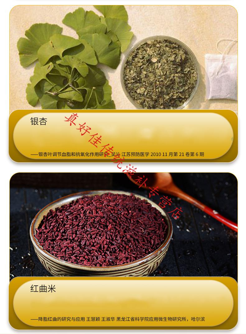 黄花草油酸月见草植物甾醇纳豆银杏压片糖果默认