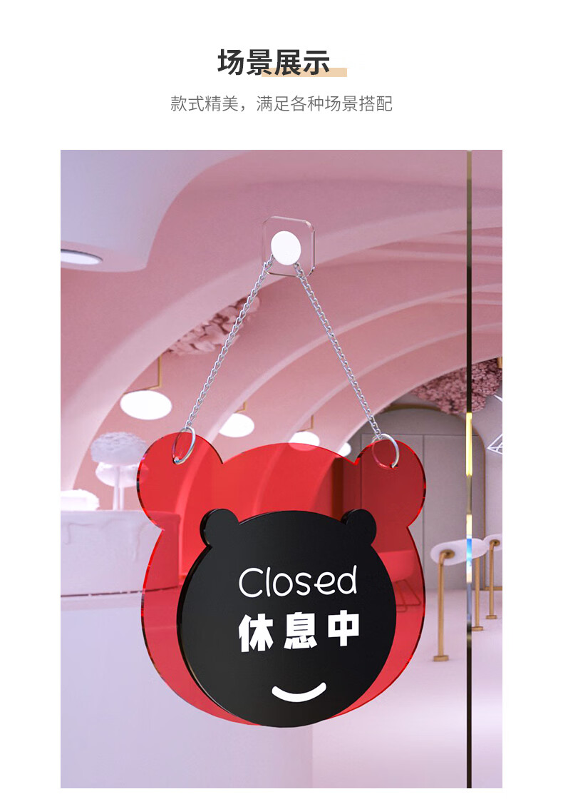 店铺正在营业中门挂牌定制创意双面亚克力温馨提示牌门店营业时间休息