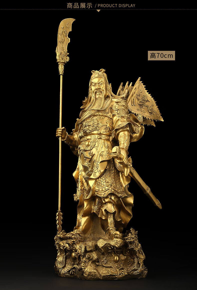 纯铜骑马九龙关公摆件武财神关羽关二爷佛像风水家居供奉神像高29cm