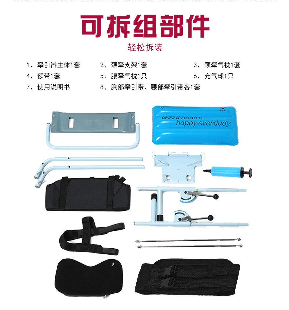 器械专营店商品编号:10041096955183商品名称:斯特斐尔 助邦 颈椎腰椎