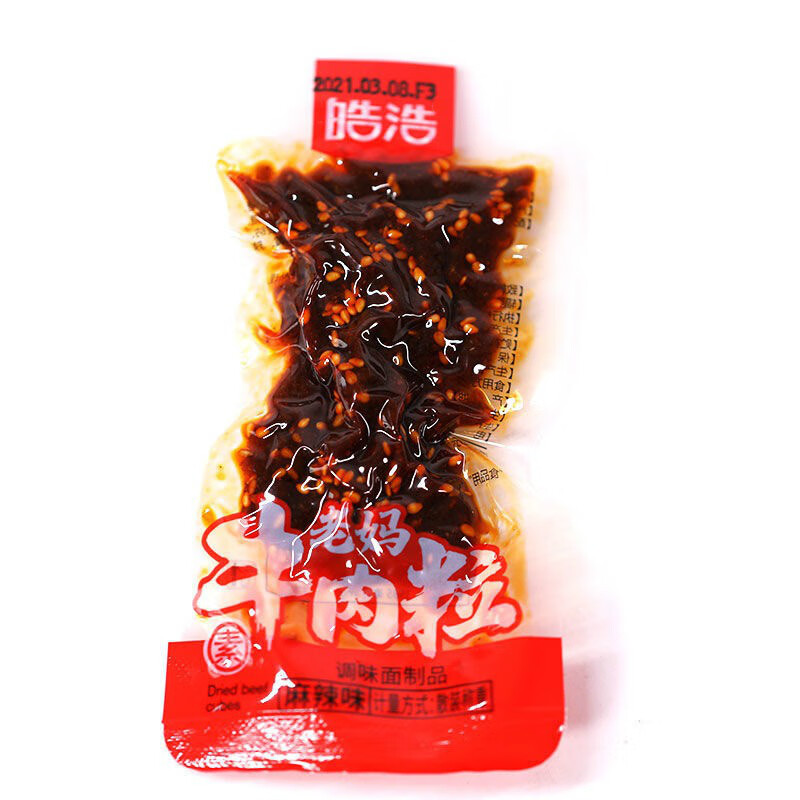 素牛肉粒辣条8090回忆小包装儿时网红零食香麻辣小吃 【250g2f半斤】