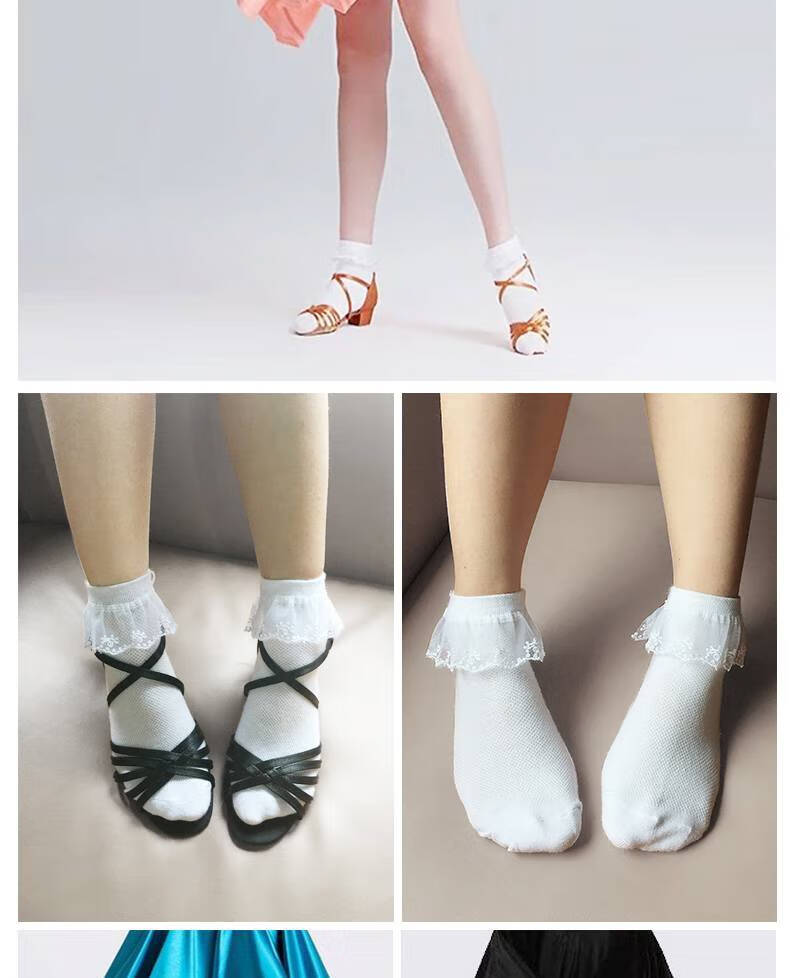儿童拉丁规定舞袜白色蕾丝花边跳舞比赛袜子表演考级舞蹈短袜六一