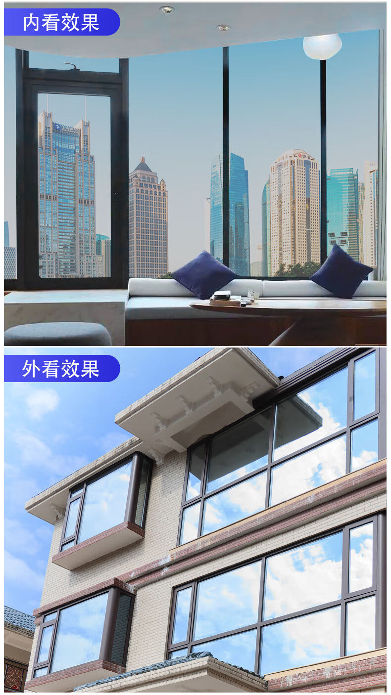 单向透视玻璃防晒隔热膜窗户阳台玻璃贴纸防紫外线透光防爆遮阳膜升级