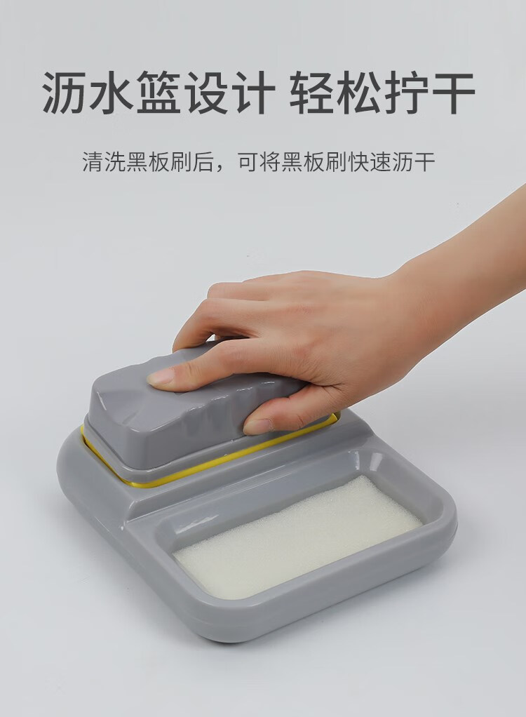 水溶性粉笔无尘粉笔黑板擦白板擦湿板擦清洗盒教室用无尘板擦环保海绵