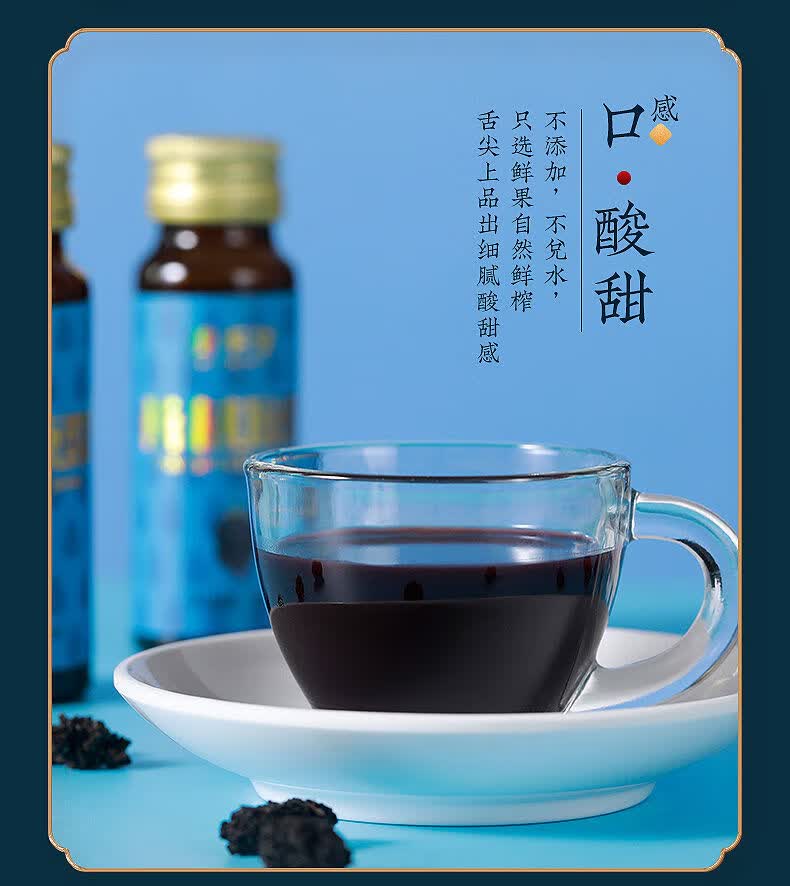 5折固本堂原浆汁50ml8瓶盒固本堂桑葚汁不加水蔬果汁饮料整箱精原浆多
