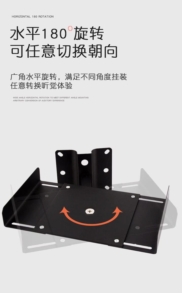 适用于适用惠威bose索尼可调节音箱壁挂支架架子环绕音响壁架hifi书架