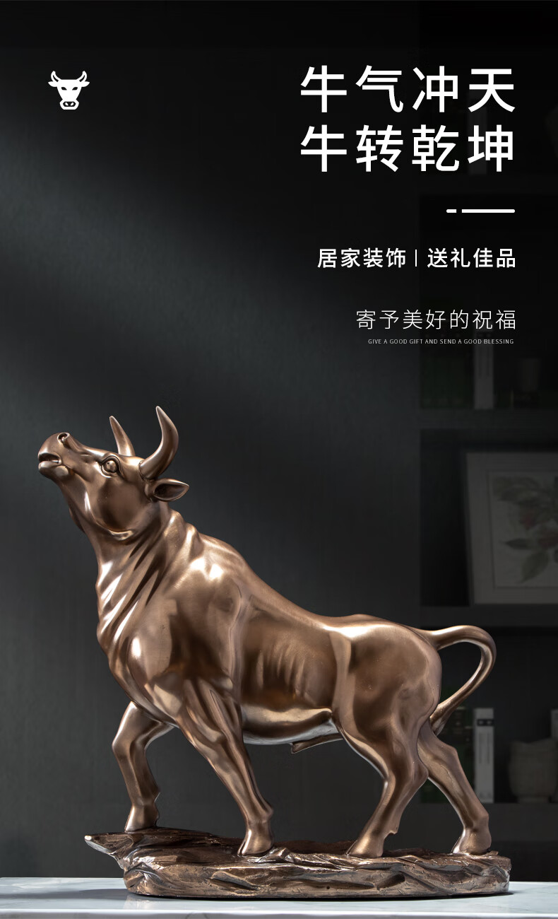vakada轻奢品牌金色财运牛气冲天摆件创意牛年吉祥物办公桌门厅装饰