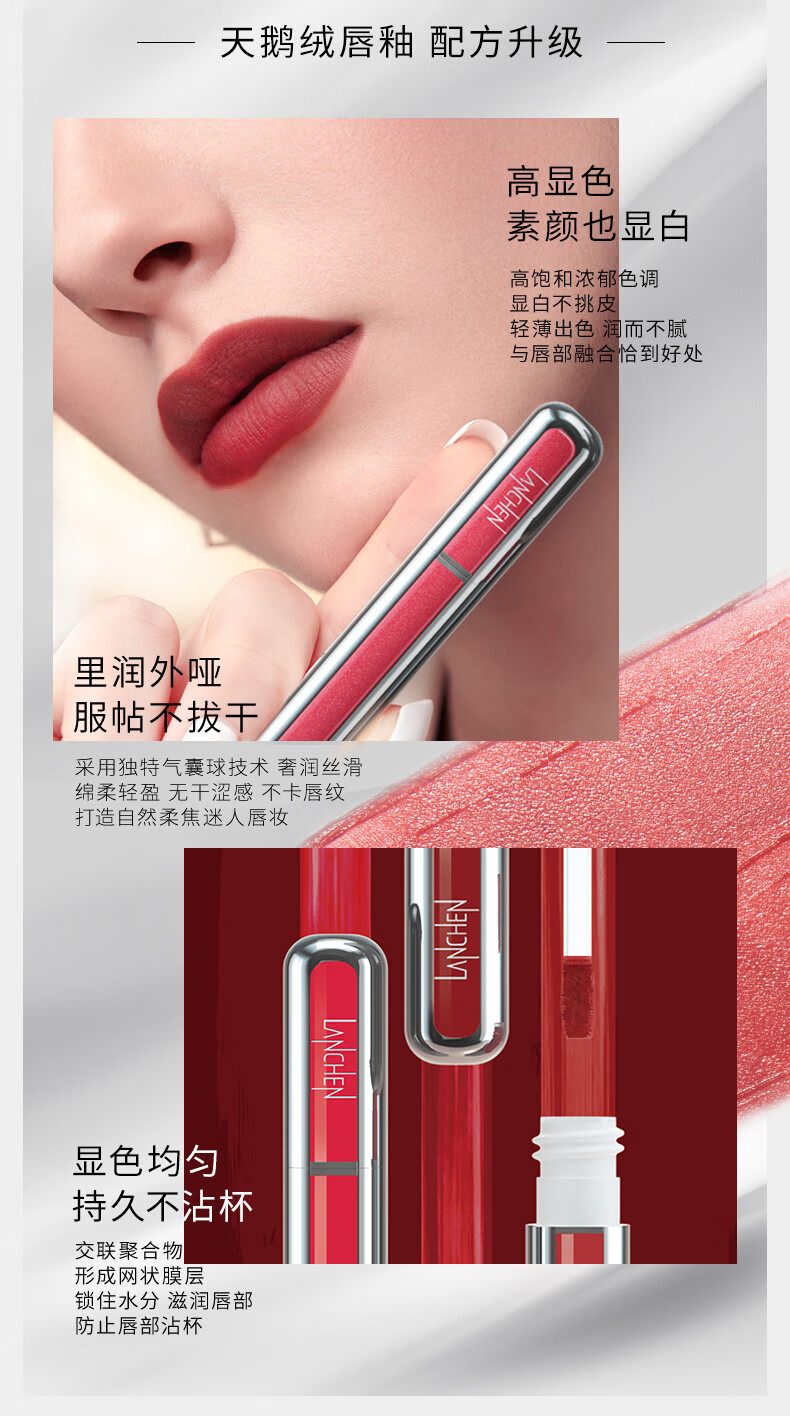 蓝秀天鹅绒轻雾唇釉丝绒雾面哑光学生款平价口红不易脱色防干裂lg101