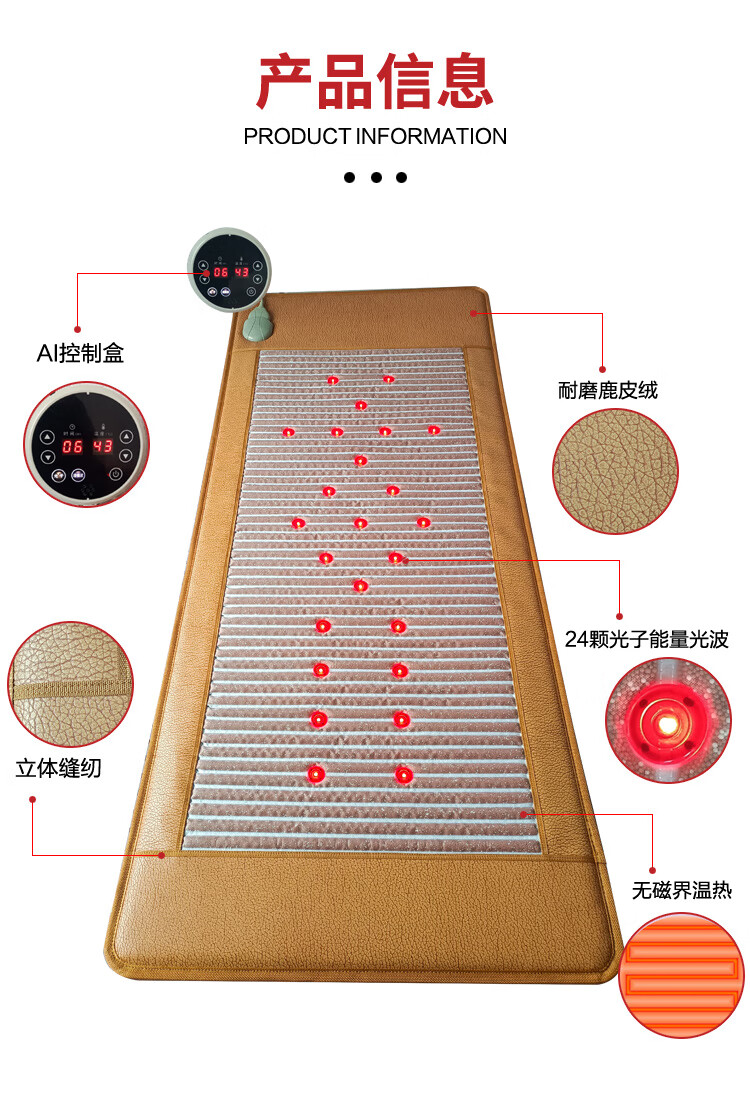 碧玺频谱电热床垫同款3d能量仓热疗床立体养生睡吧美容舱超薄80190cm