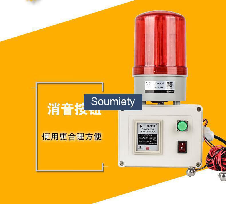 水位报警器满水缺水报警器高低水位液位报警器工业型可消音缺水报警