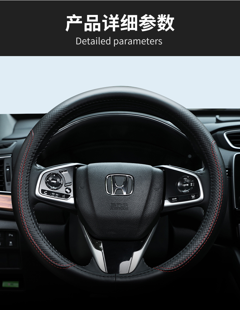 适用于21款本田皓影方向盘套2021款广本浩影专用汽车把套四季通用免手