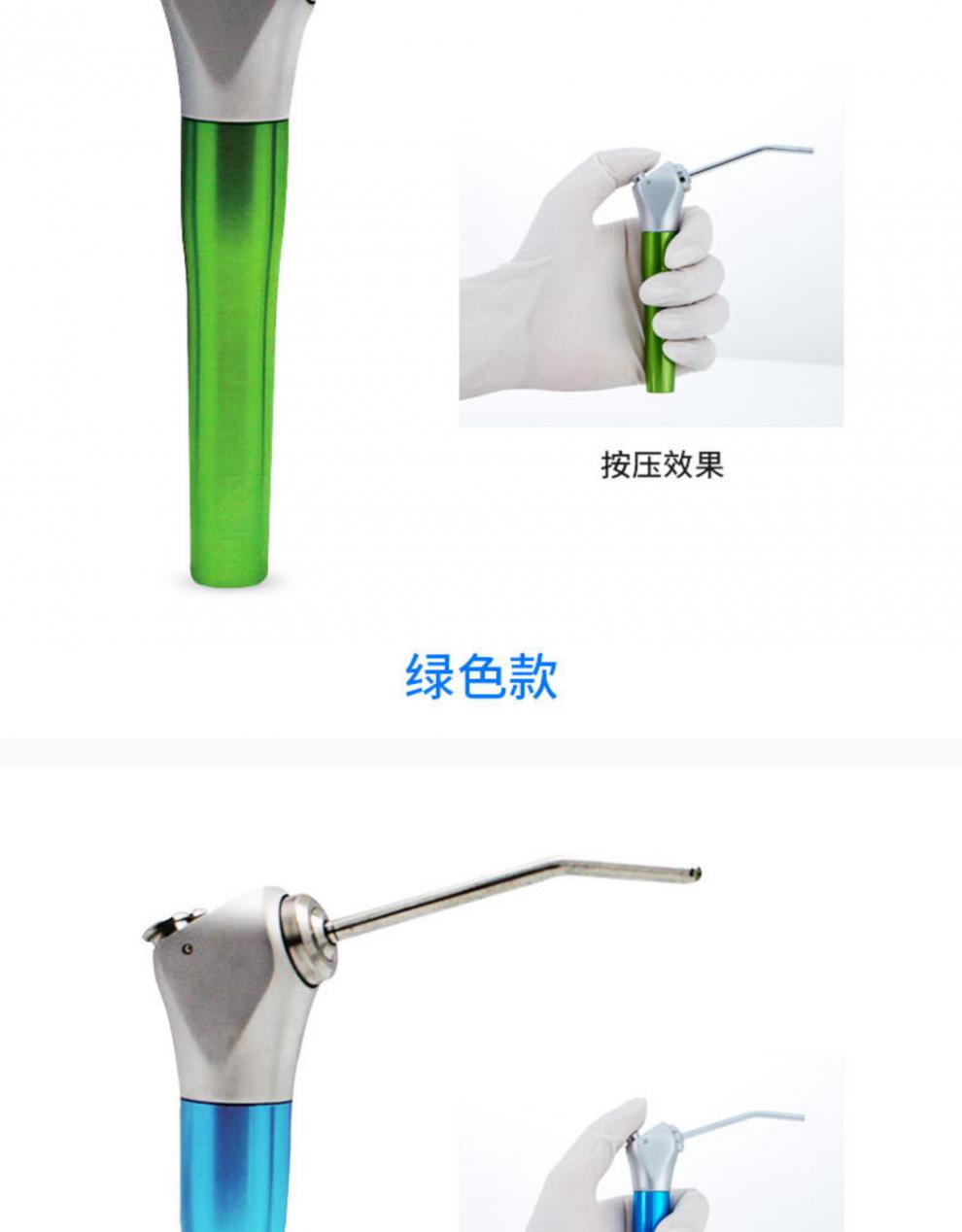 牙科三用枪齿科器械牙医三用喷枪不锈钢喷头喷杆口腔材料牙椅配件