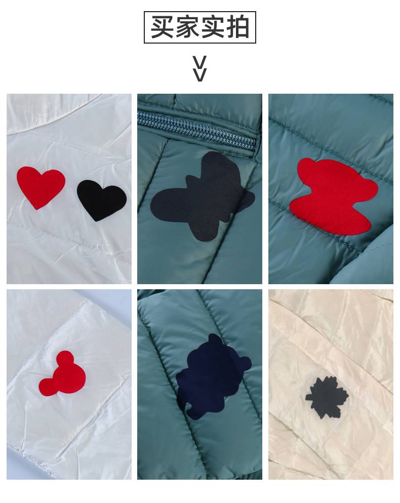 羽绒服补丁贴免缝羽绒服补丁贴修补无痕修复自粘布面破洞贴片时尚衣服