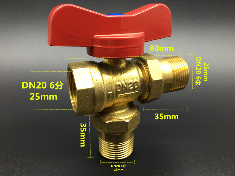 三通调节阀全铜球阀内外丝ppr三通阀暖气片温控阀三通底座dn20三通