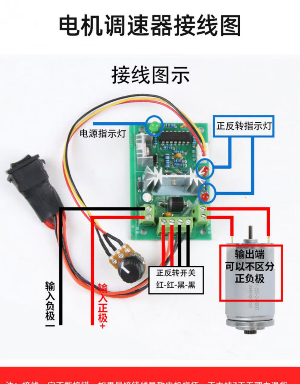 适配370直流减速电机24v 12v6v长轴25mm齿轮箱正反转小型低速微型马达