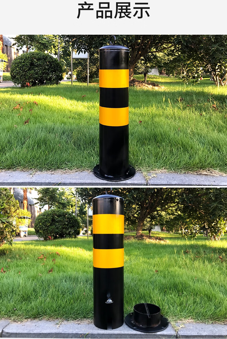 汽车停车地桩立柱停车位锁地锁路障立柱挡车库固定占位防撞阻车器普通