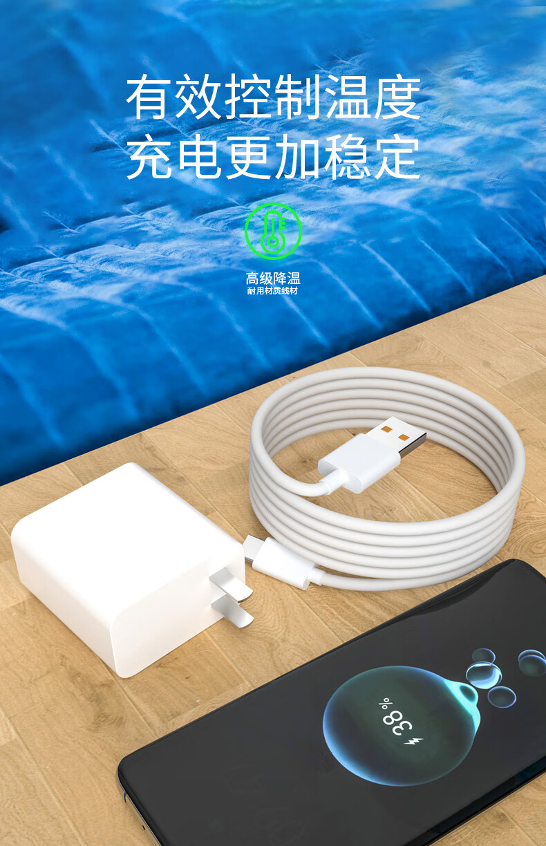 适用于华为66w充电器插头50pronova8快闪充数据线v40骏虹骁66w级快充