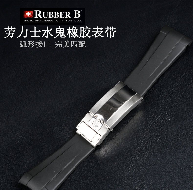 适配rubberb劳力士潜航者型橡胶表带黑蓝绿水鬼116610126610胶带此项