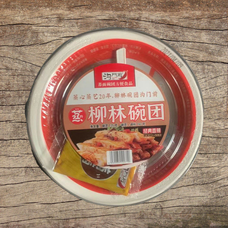 沟门前碗团160g10碗20碗柳林荞麦面碗脱碗托碗秃真空碗装小吃家庭实惠