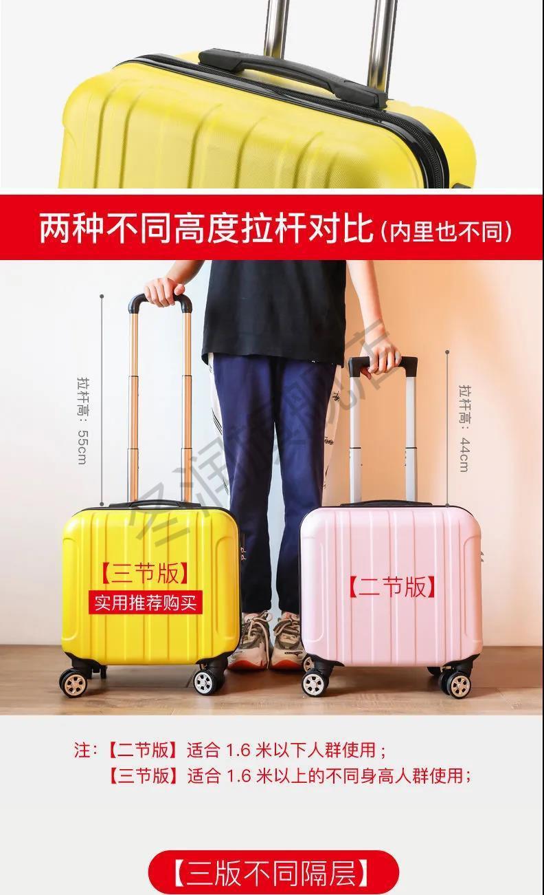 冬润迷你14寸春秋航空登机箱万向轮小型16寸商务拉杆箱男女行李箱旅行