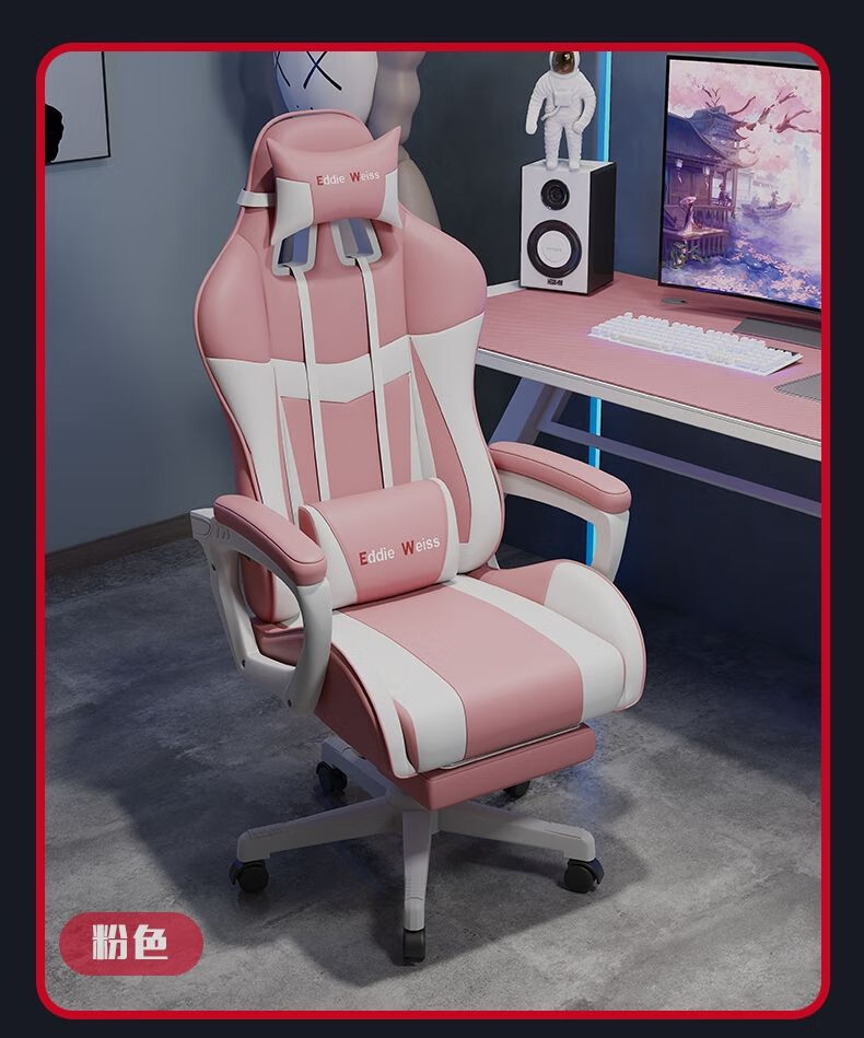 电竞椅太空舱 电竞仓一体式 太空舱电竞椅网吧脑座一体科技布皮逍遥