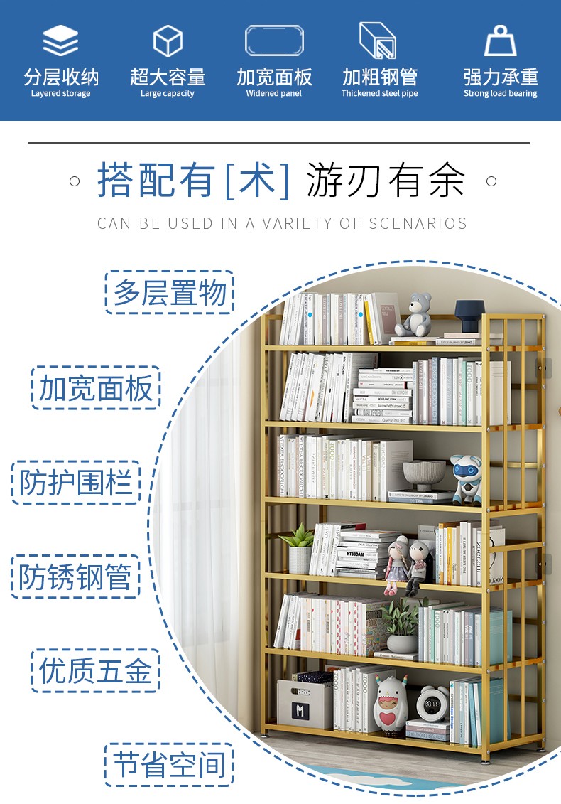 亚思特 多层简易书架落地置物架办公室书房收纳书柜客厅图书馆家用靠墙展示学生书架收纳架储物架 黑色4层-标准版-宽60CM*高109.5CM