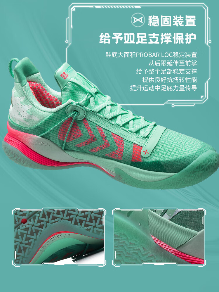 李宁闪击7篮球鞋男鞋新款球员版减震透气实战低帮运动鞋荧光翠绿玉霜